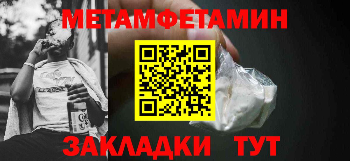 АМФ 97% Торжок