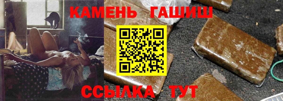 МЕТАМФЕТАМИН Торжок