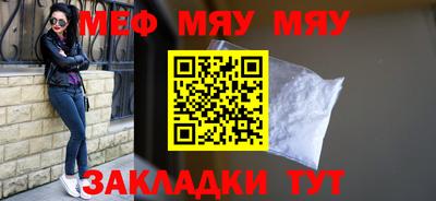 меф Ликино-Дулёво