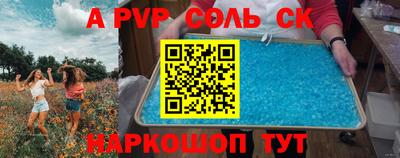 гашишное масло Ливны