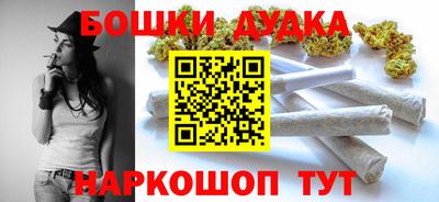 меф Ликино-Дулёво