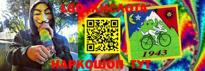 гашишное масло Ливны