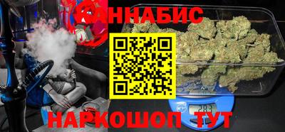 гашишное масло Ливны