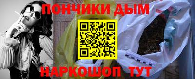 гашишное масло Ливны