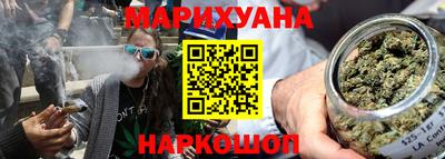 гашишное масло Ливны