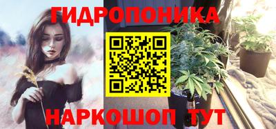 гашишное масло Ливны