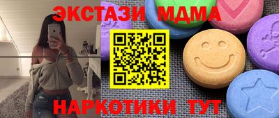 ECSTASY Лесосибирск