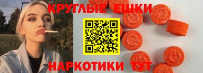 меф Ликино-Дулёво