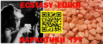 ECSTASY Лесосибирск