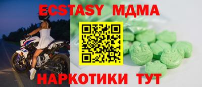 меф Ликино-Дулёво