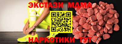 гашишное масло Ливны