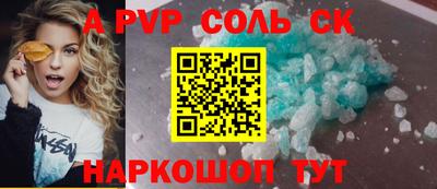 меф Ликино-Дулёво