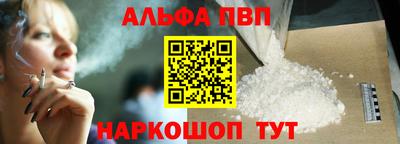 гашишное масло Ливны