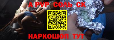 гашишное масло Ливны