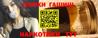 меф Ликино-Дулёво