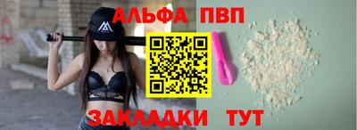 меф Ликино-Дулёво