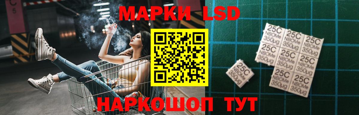 mega ТОР  Лсд 25 экстази кислота  Вход с VPN  Лсд 25 экстази кислота  Торжок 