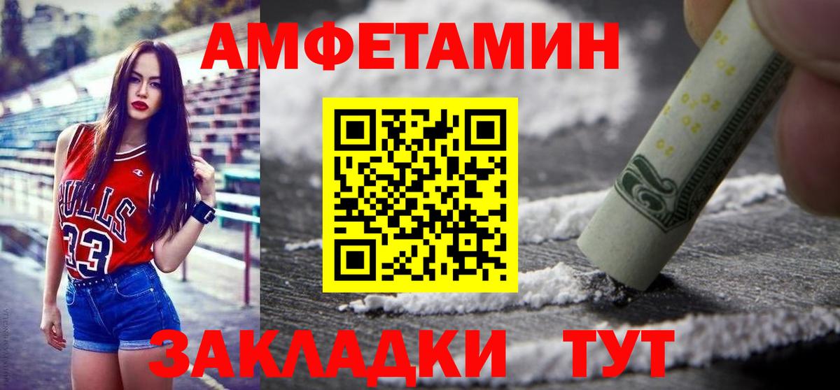 Первитин пудра Торжок