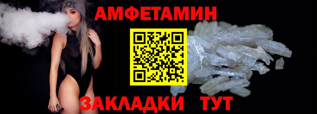 Торжок  Метамфетамин витя  Вход с VPN 