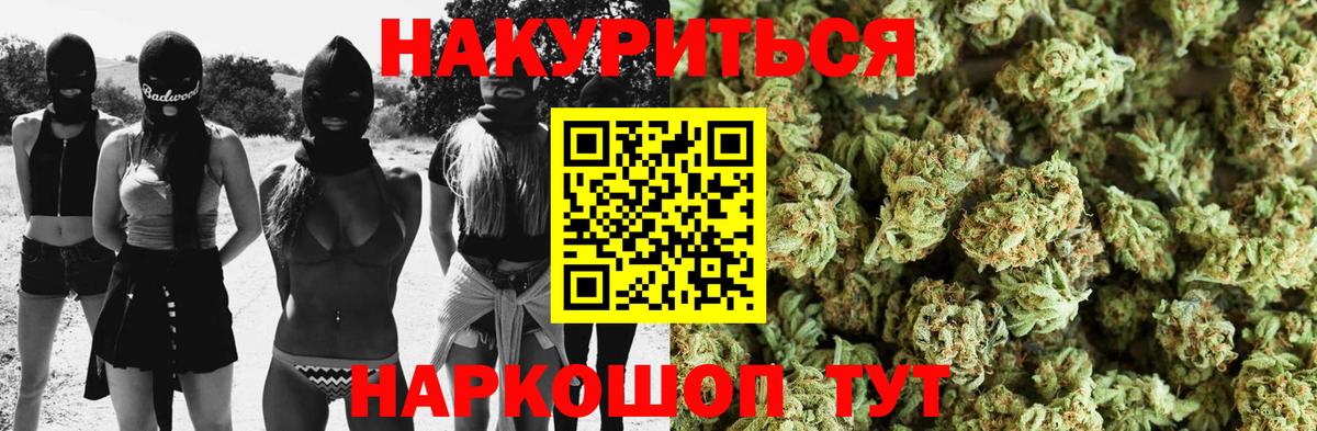 Конопля LSD WEED Торжок